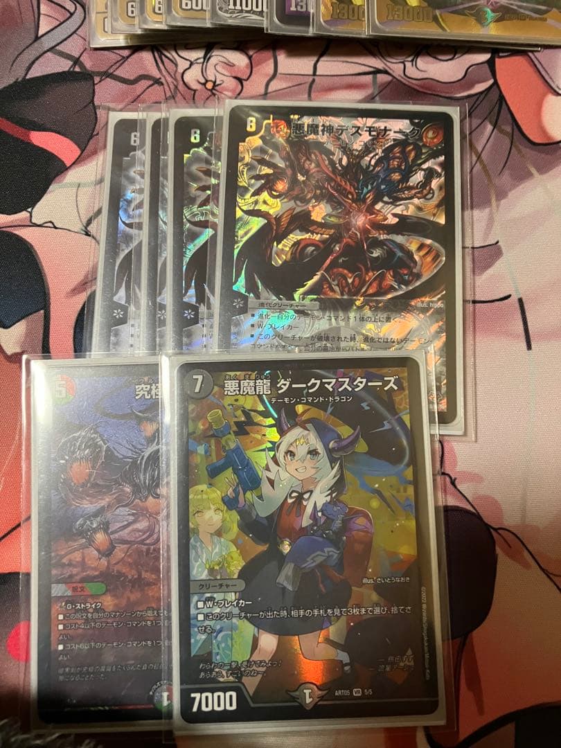 黒緑バロム微高レート - メルカリ