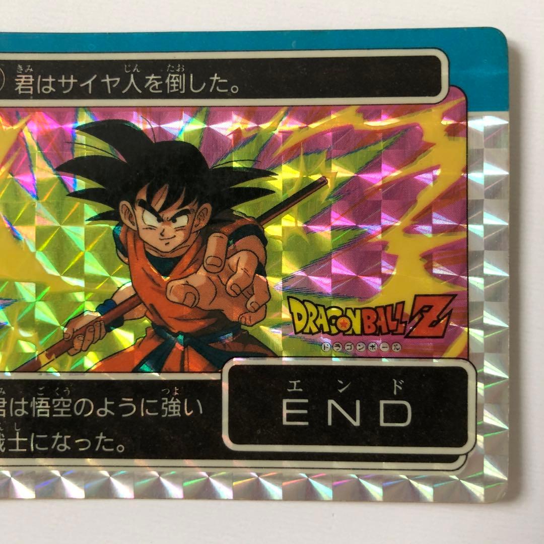 希少ドラゴンボールZ アマダ PPカード AMADA 127 孫悟空　キラカード