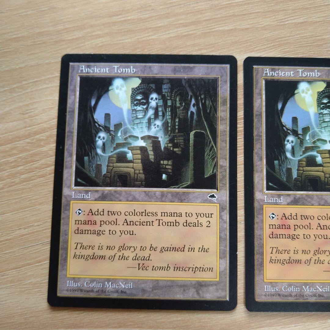 MTG 古の墳墓 EN 2セット