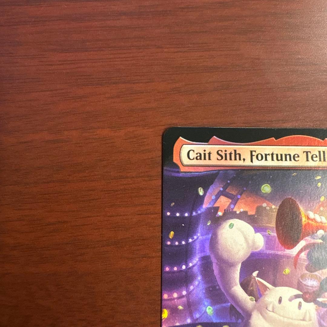 T*K様 MTG 稀少 占い師、ケット・シー 英語 拡張 FOIL - メルカリ