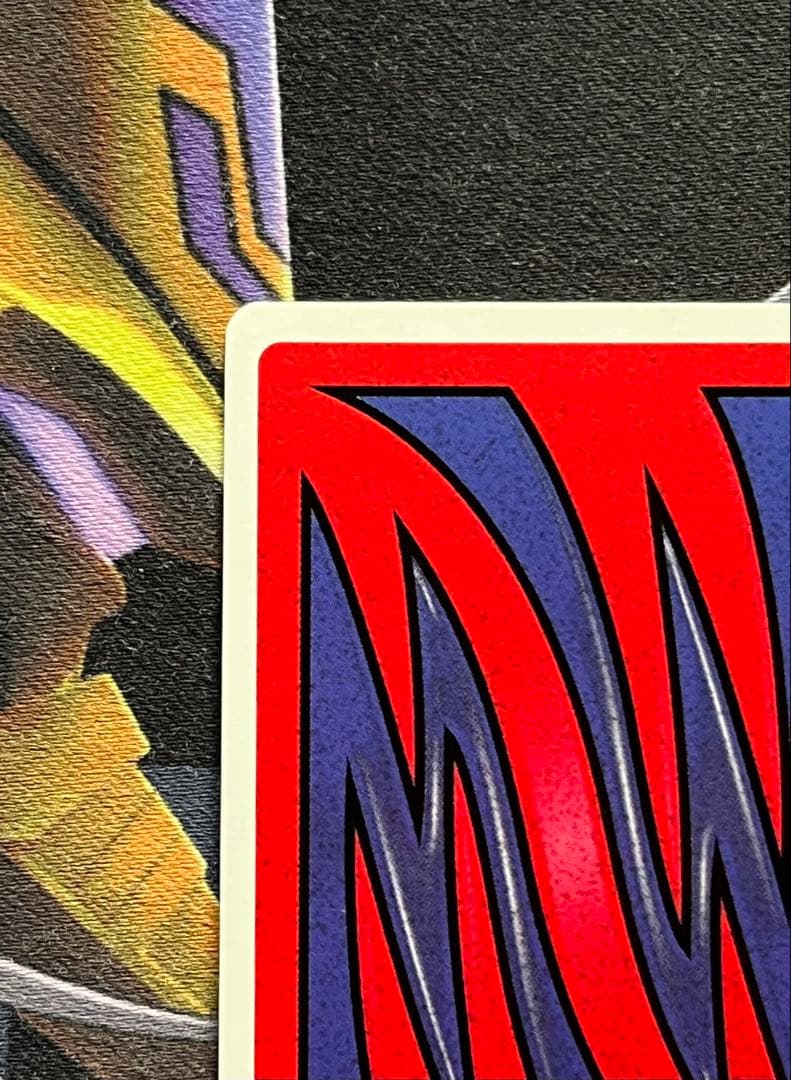 極美品　本田ヒロト　遊戯王　トランプコレクション　キラカード　希少　貴重　初期