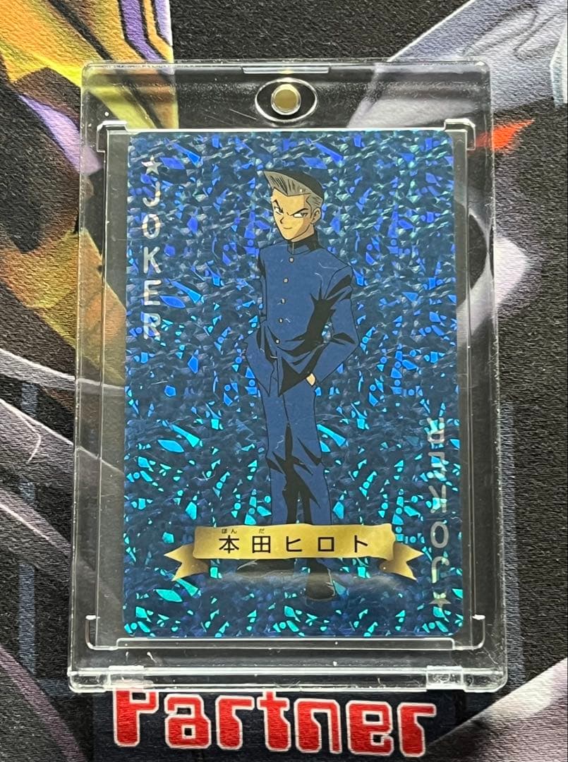 極美品　本田ヒロト　遊戯王　トランプコレクション　キラカード　希少　貴重　初期