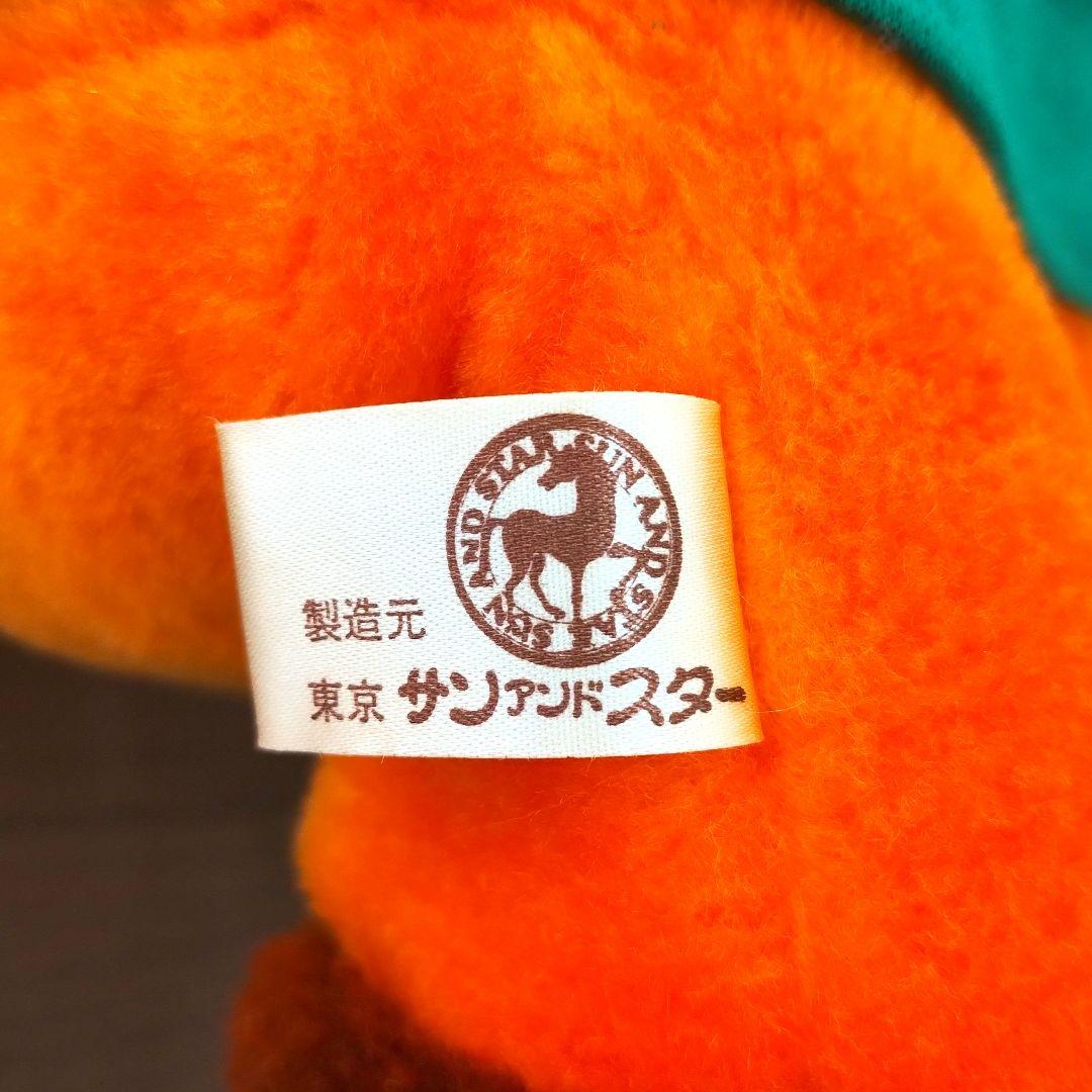 サンアンドスター 白雪姫 七人の小人 ぬいぐるみ