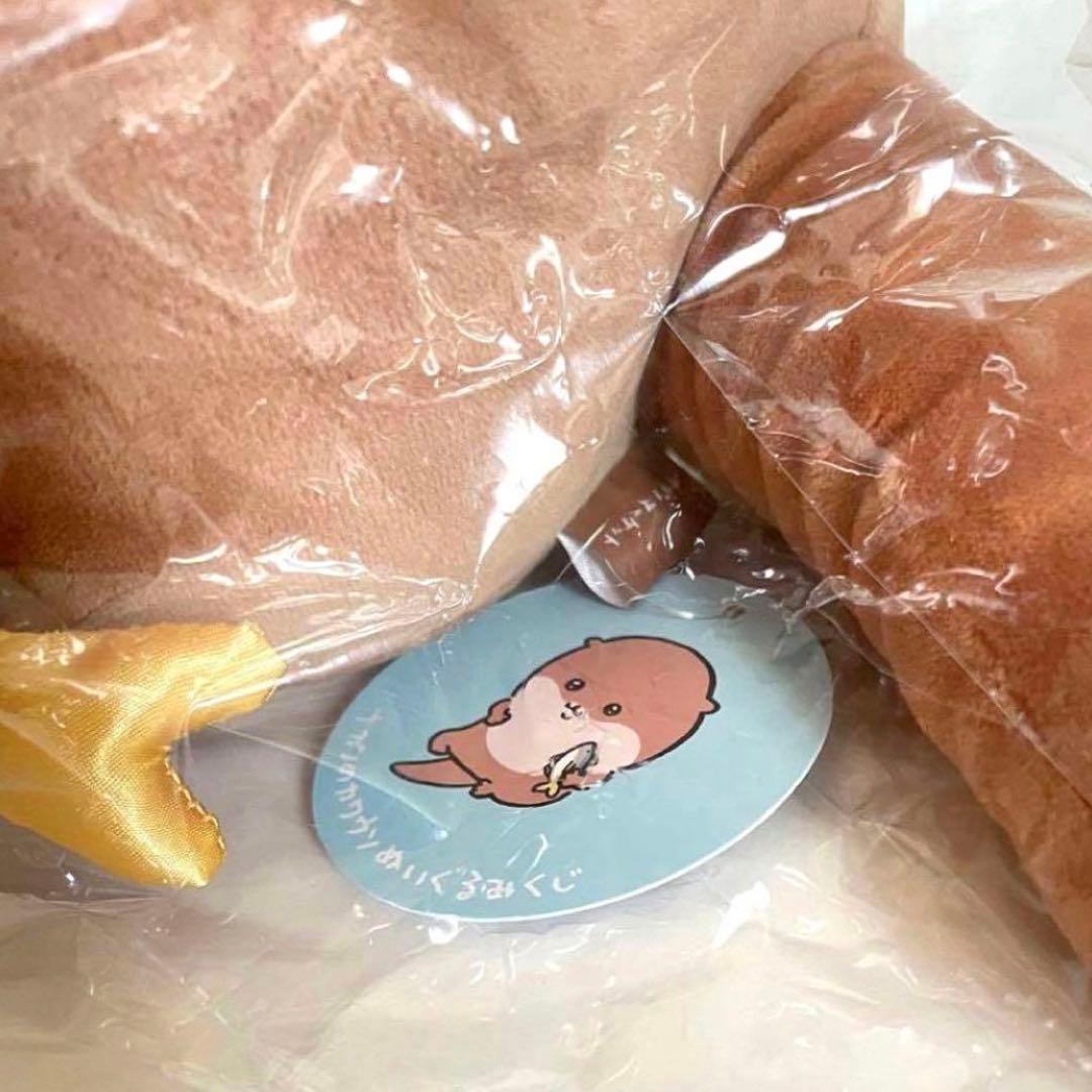 ナガノ カワウソ ぬいぐるみ くじ コンプリート A B C D マスコット