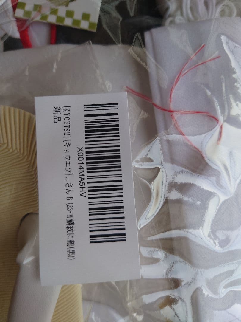 新品未使用品☆七五三 8点フルセット 男の子 鶴柄