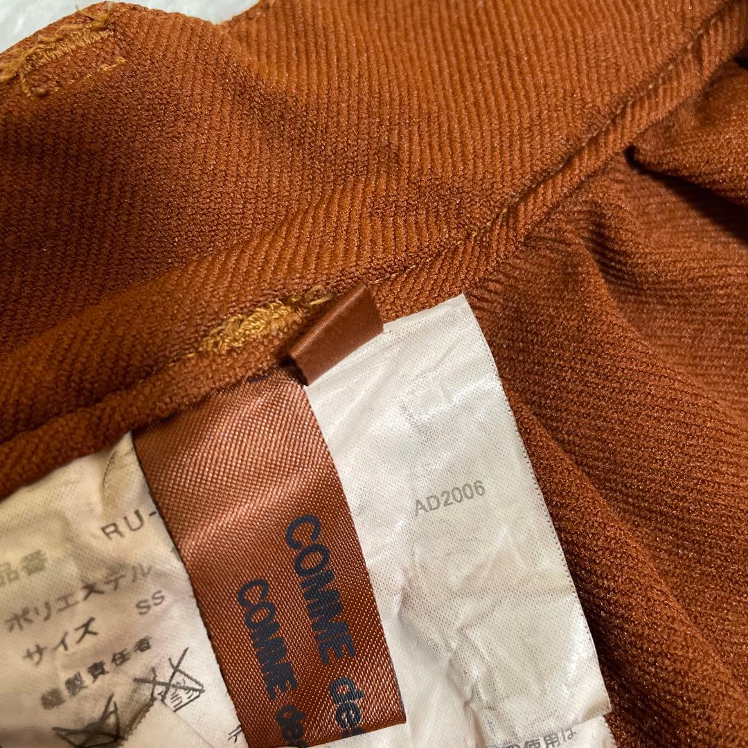 美品 COMME des GARÇONSコムデギャルソン サルエルパンツ 日本製