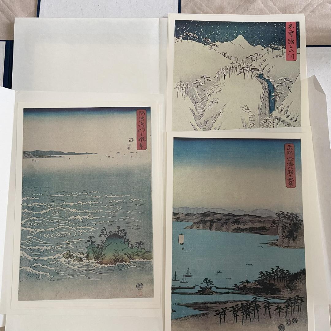 版画集 未使用】歌川広重画 名作 日本の風景版画 A3版