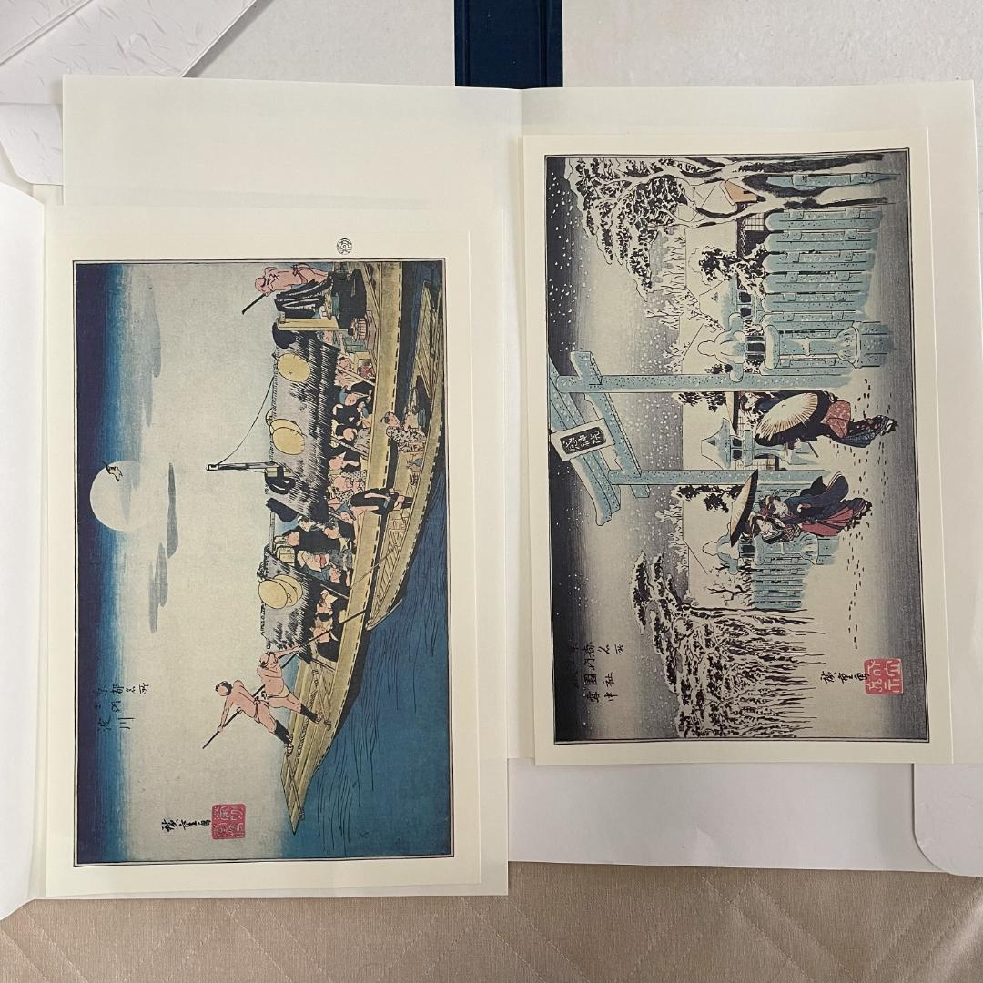 版画集 未使用】歌川広重画 名作 日本の風景版画 A3版