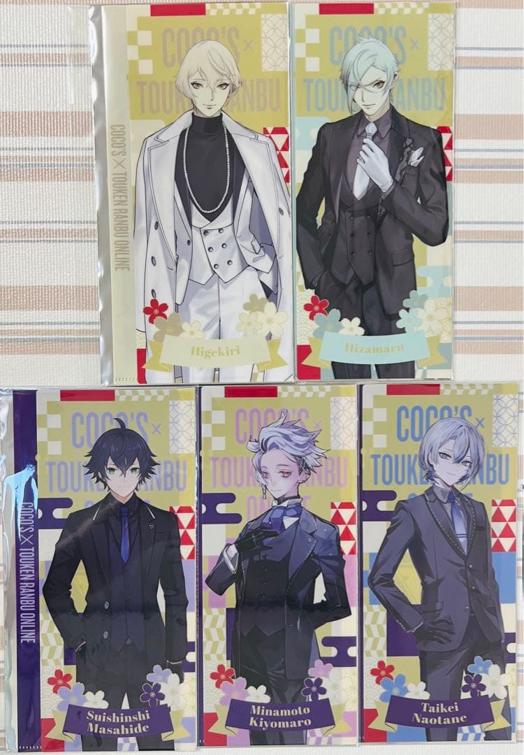 刀剣乱舞 コラボ マルチファイル 全種 フルコンプ 20枚セット