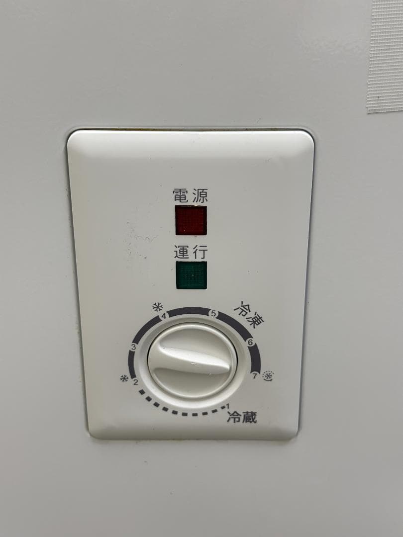 マクスゼン 上開き冷凍庫 99L JF100ML01WH ストッカー