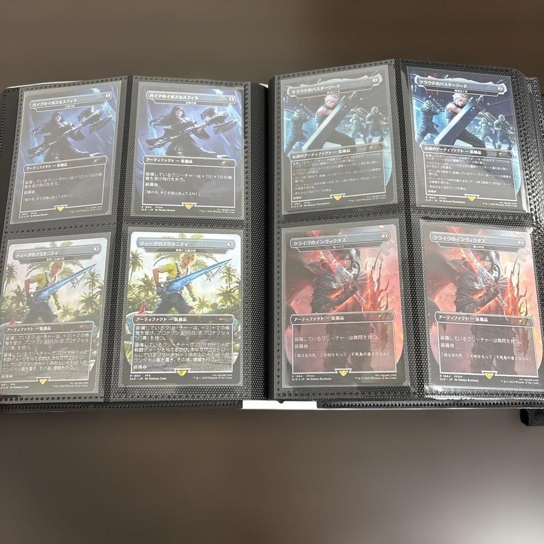 MTG FFコラボカードコレクション シークレットレイヤー