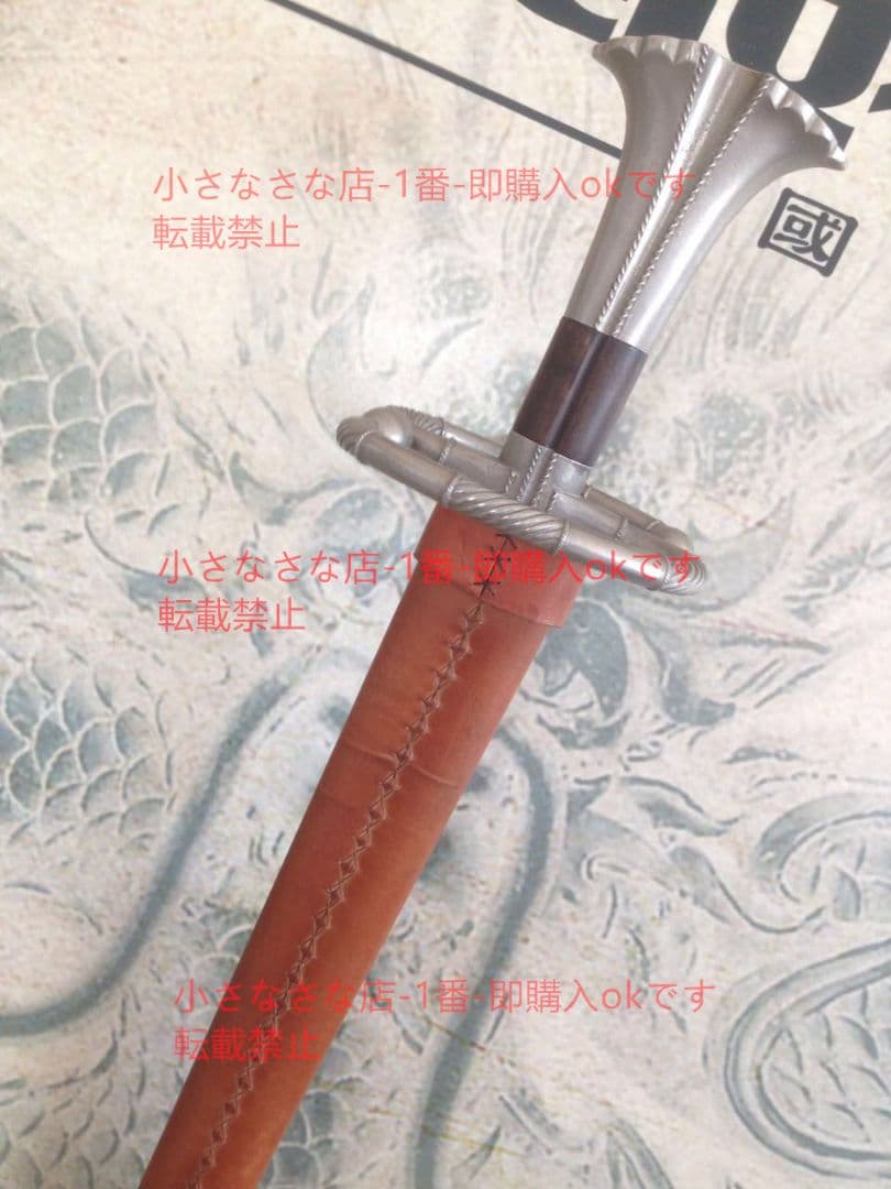 傭兵短剣 バイキング剣  漢威 古兵器 武具 刀装具  模造刀