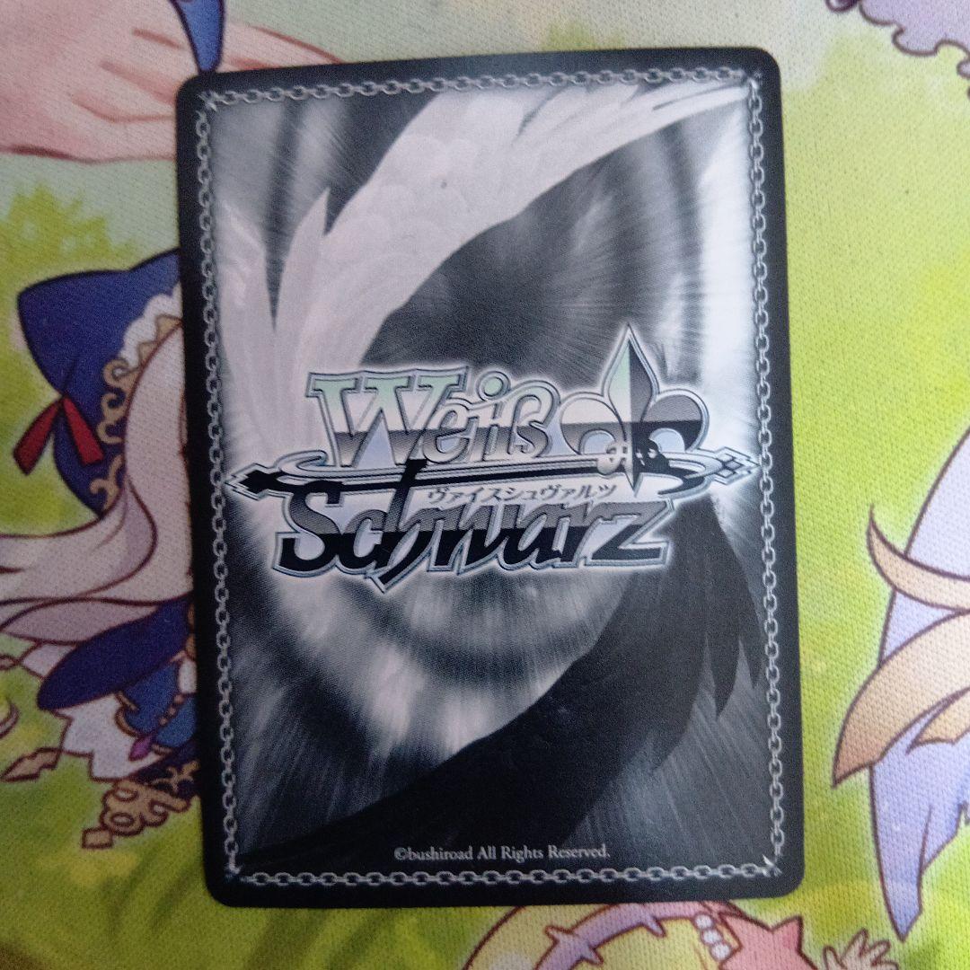 ヴァイスシュヴァルツ ホロライブ　SSP 未来へ一緒に　湊あくあ