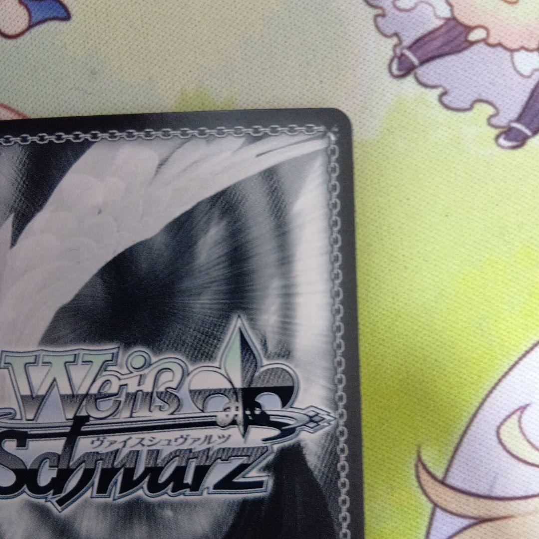 ヴァイスシュヴァルツ ホロライブ　SSP 未来へ一緒に　湊あくあ