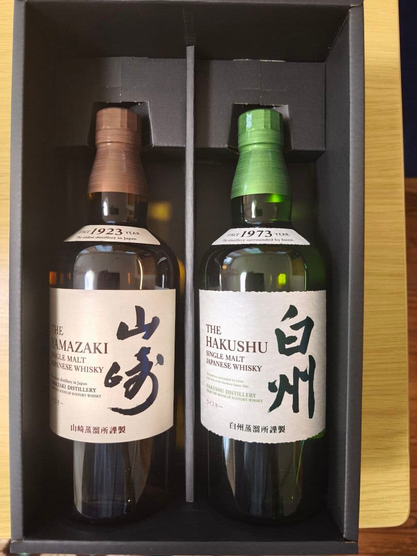 山崎・白州ウイスキーセット