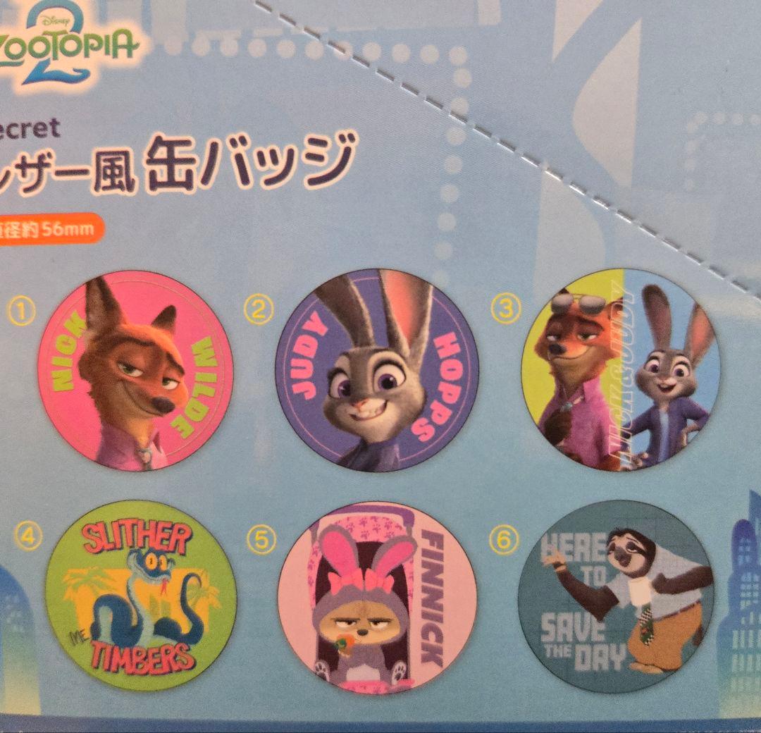 Zootopia 2 レザー風缶バッジ 全12種