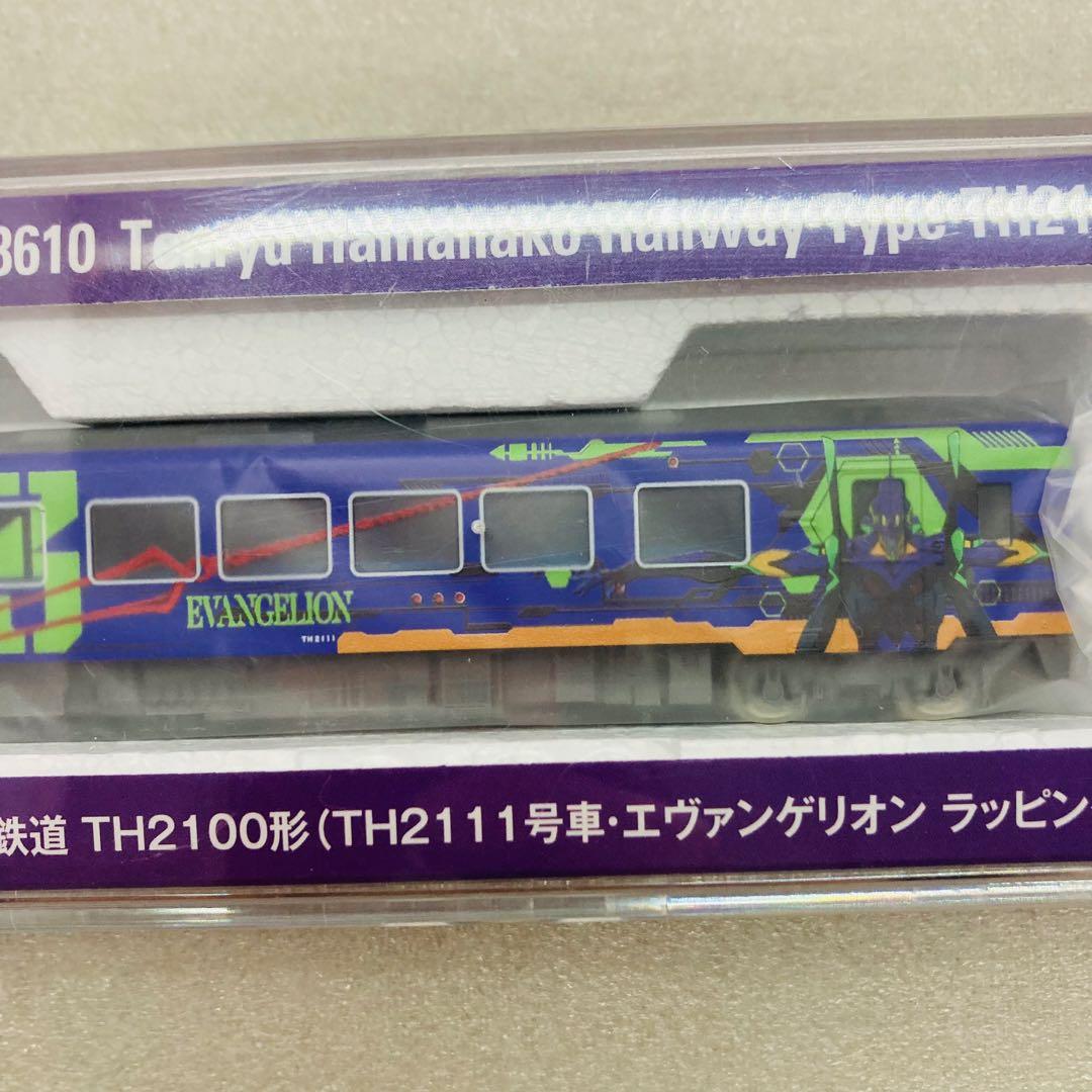 【未使用】TOMIX トミックス 8610 エヴァンゲリオンラッピング列車 6