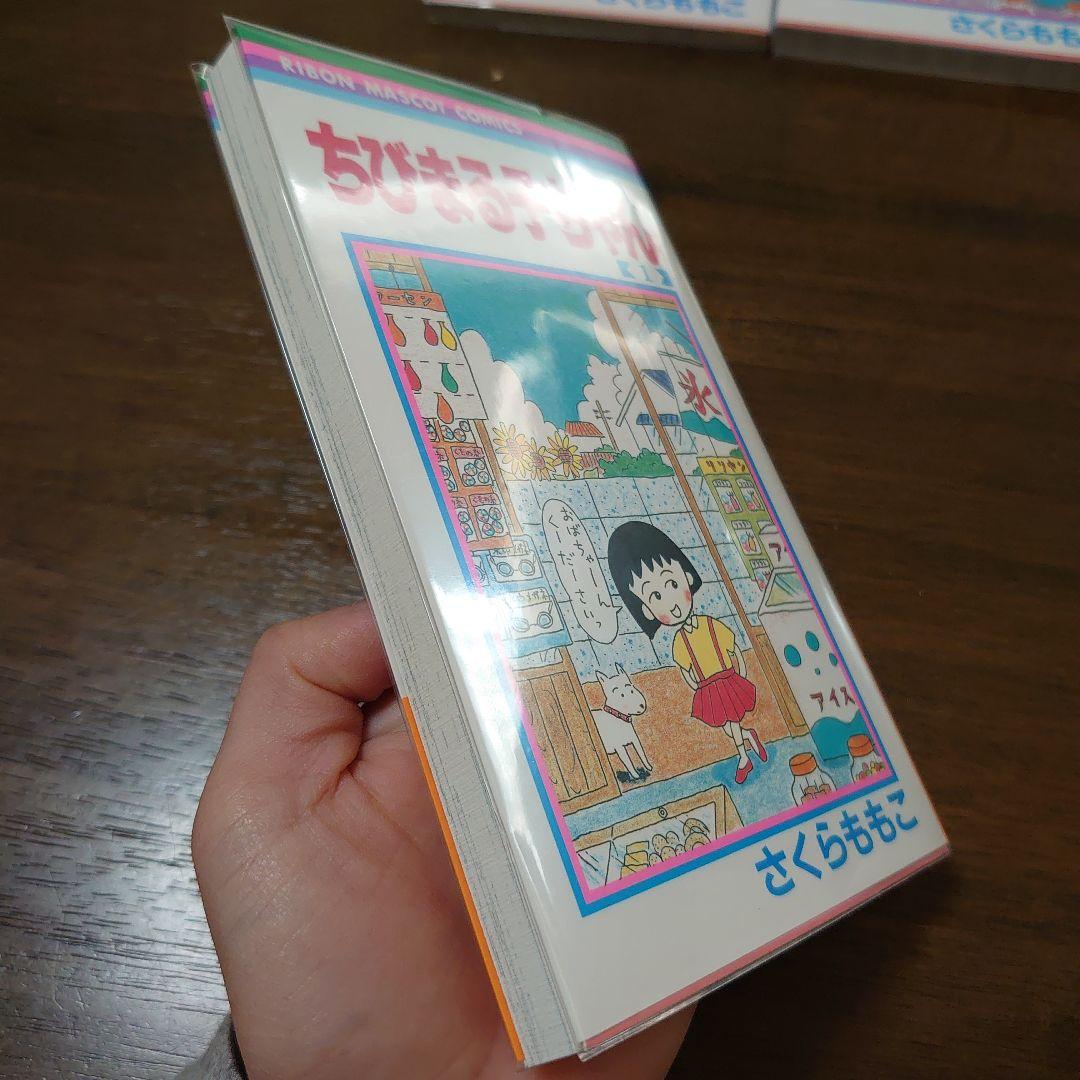 ちびまる子ちゃん 全巻 神のちから 永沢君 25冊セット - メルカリ