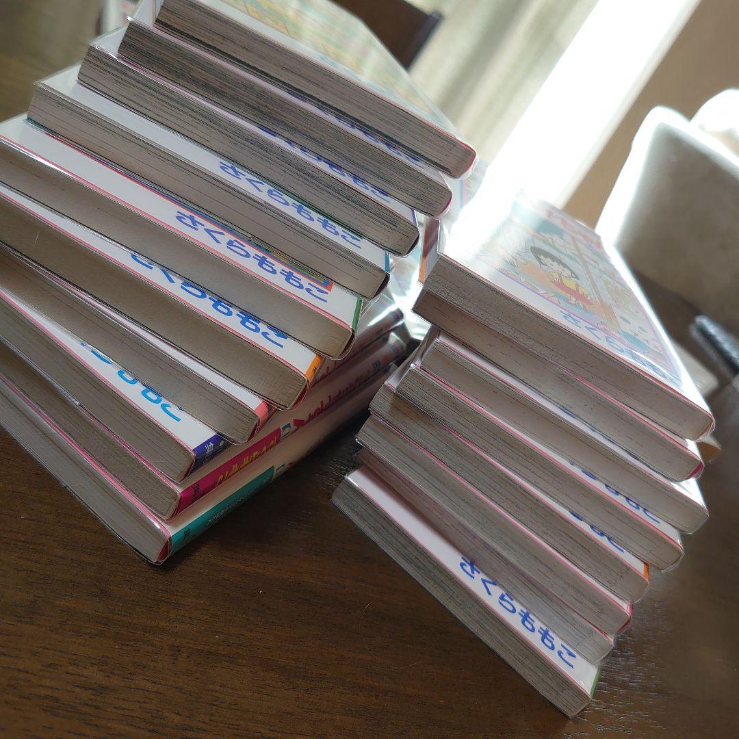 ちびまる子ちゃん 全巻 神のちから 永沢君 25冊セット - メルカリ