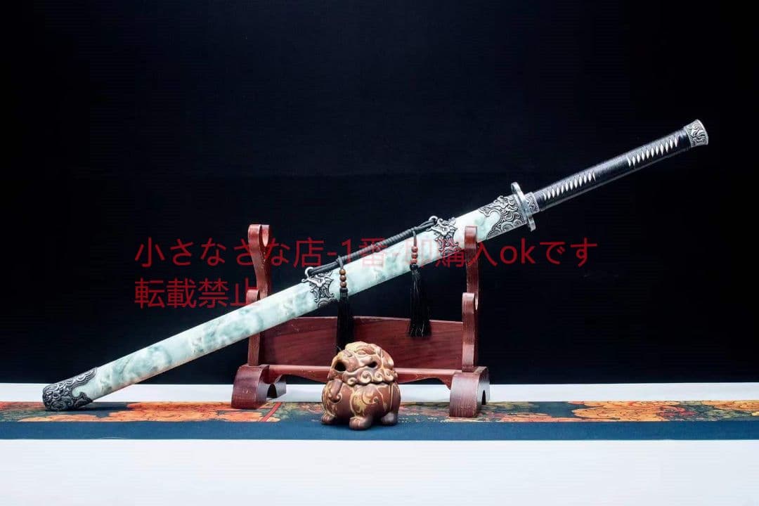 碧闕唐刀 唐剣  模造刀·模擬刀  居合刀