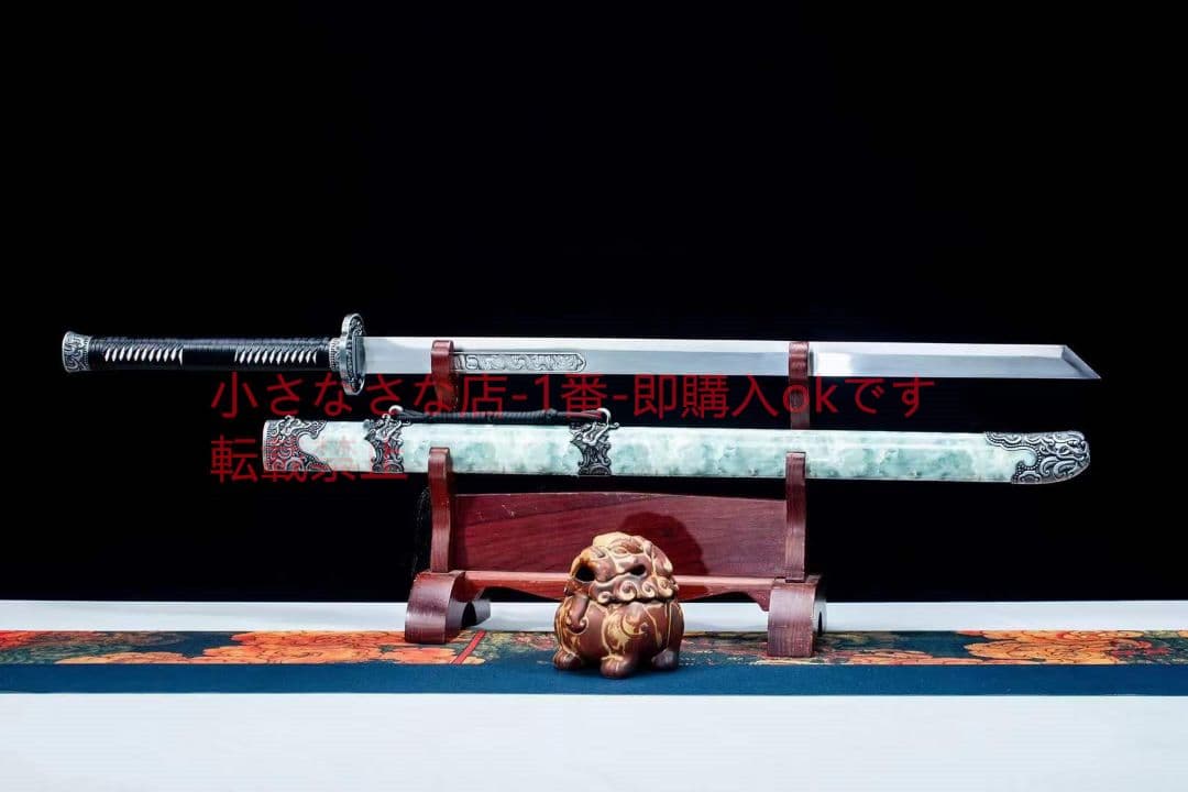 碧闕唐刀 唐剣  模造刀·模擬刀  居合刀