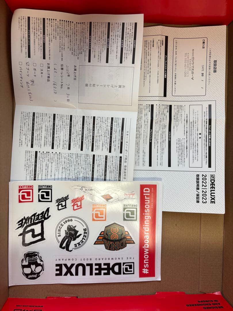 DEELUXE iD Dual boa 22-23 26.0 ブラック 未加熱