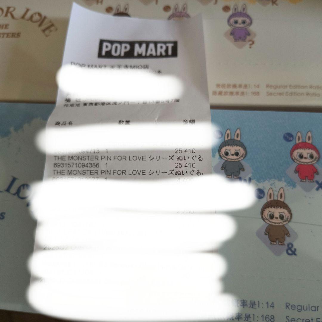 【本日迄限定特価】PIN FOR LOVE イニシャル　ラブブ　2箱セット