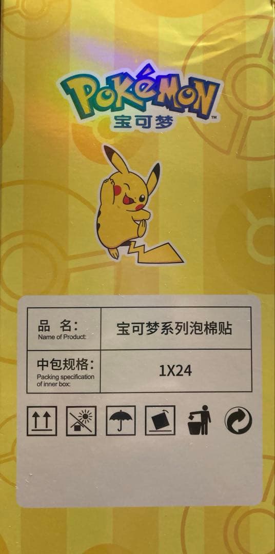 ポケモン ステッカー 海外正規ライセンス商品24枚入り