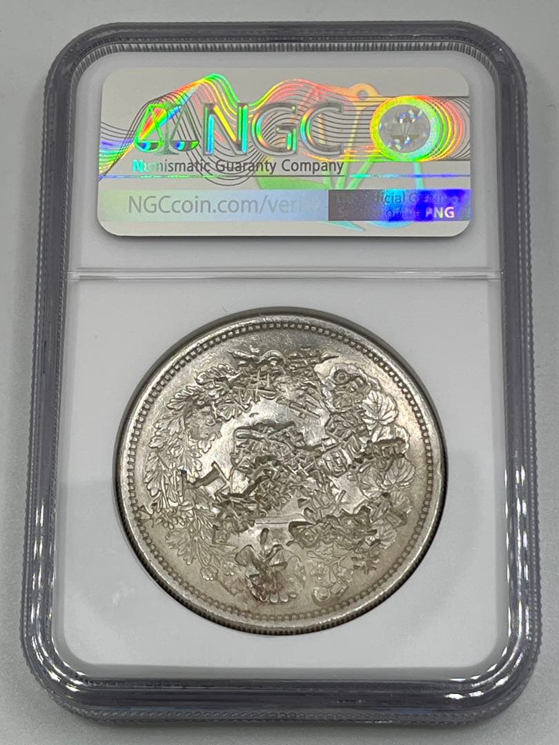NGC CHOPMARKED 明治十一年 新一円銀貨 新一圓銀貨 明治11年 - メルカリ