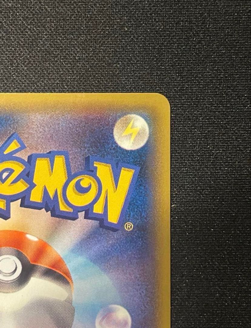 【完美品】 カードラッシュ査定状態S MレックウザEX　UR1st095/081