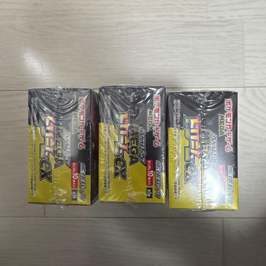 シュリンク付き　ポケモンカードゲームMEGAドリームex 3Box