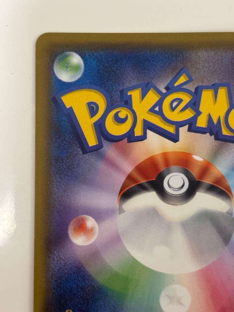 【竹】ミュウツー＆ミュウGX sa ポケモンカード