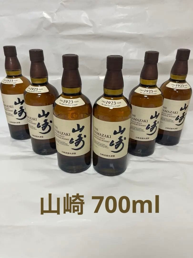 山崎 ザ・山崎 700ml シングルモルトウイスキー 6本セット 43% 楽天市場】［同品6本で全国送料無料！！］ サントリー シングルモルト