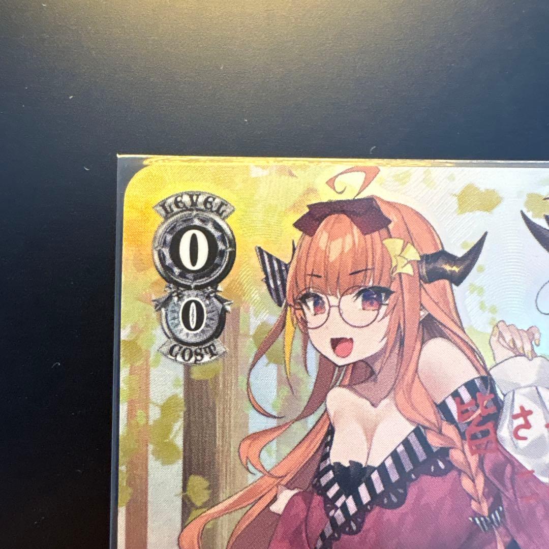 秋の小道　桐生ユコ トライアルデッキsp