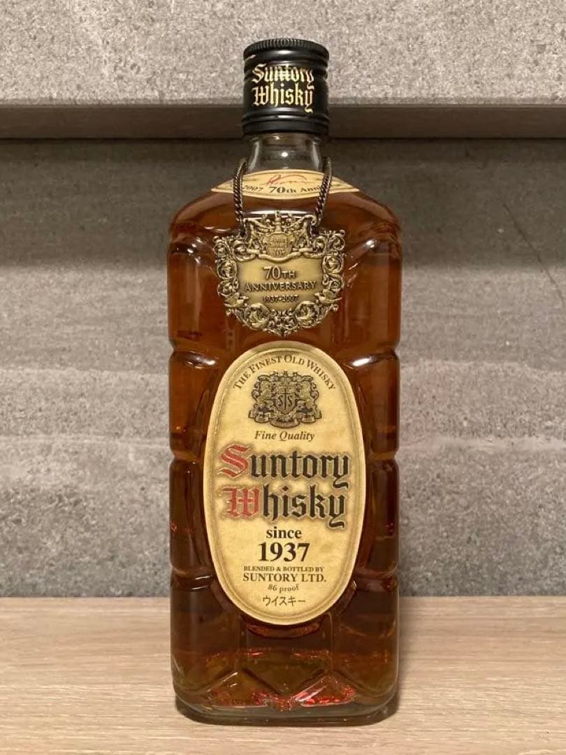 超希少】角瓶70周年ボトル