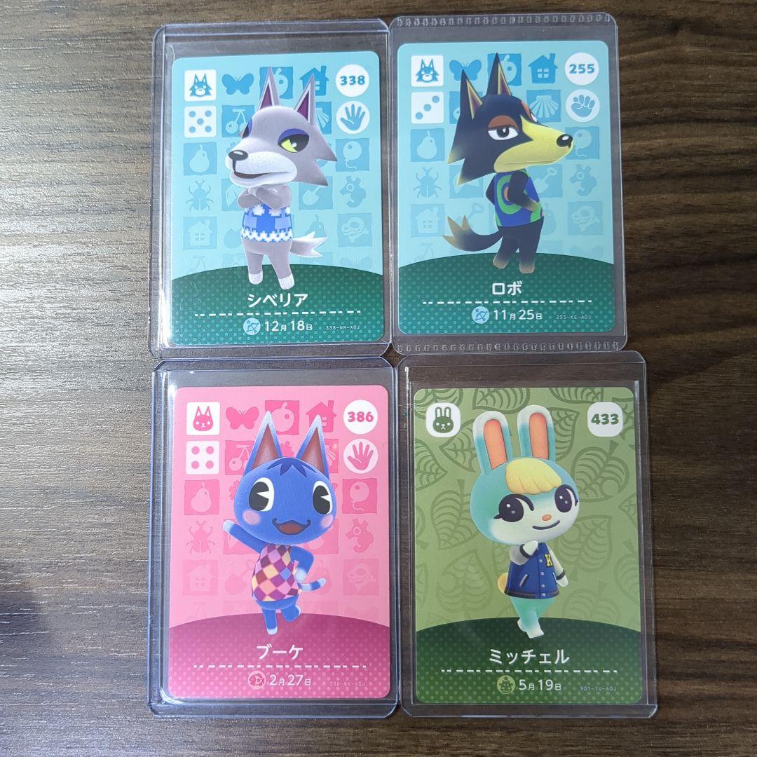 どうぶつの森シリーズ　amiiboカード　16枚セット