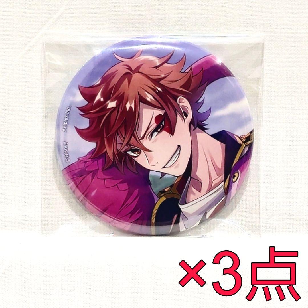 ツイステ エース 缶バッジ カプ缶 寮服 ツイステ エース・トラッポラ