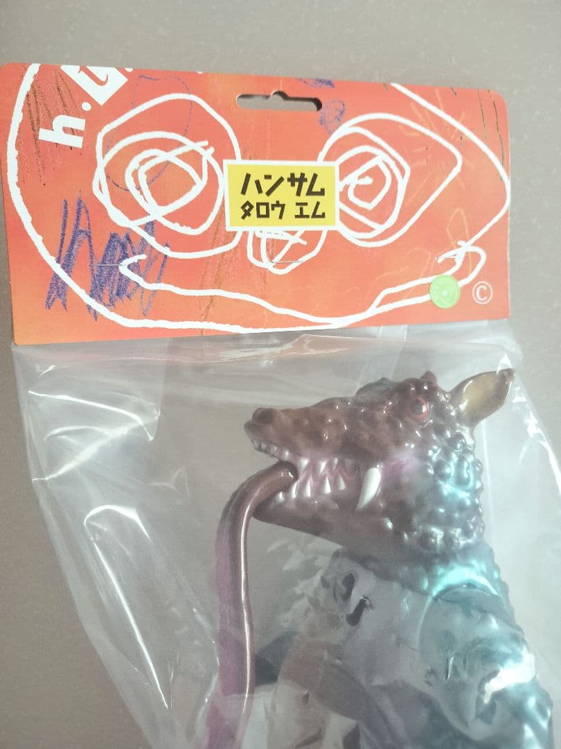 ペロリゴン ハンサムタロウエム 悪魔くん 水木しげる ソフビ