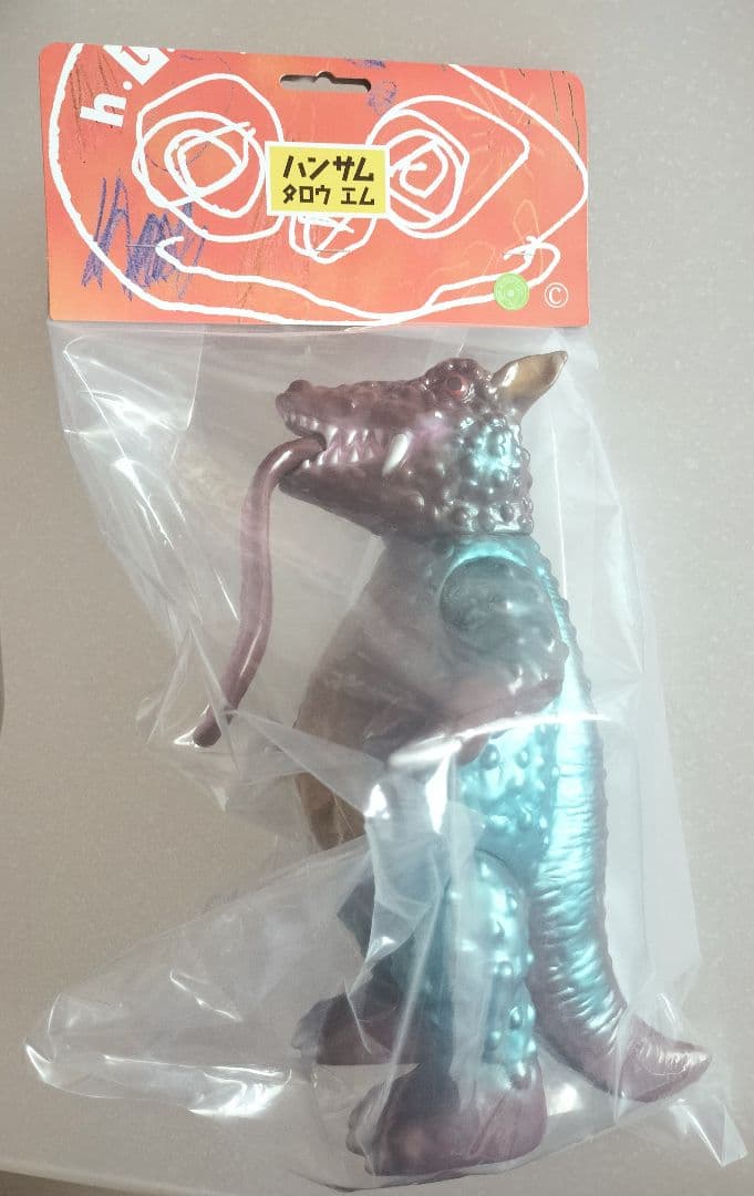 ペロリゴン ハンサムタロウエム 悪魔くん 水木しげる ソフビ