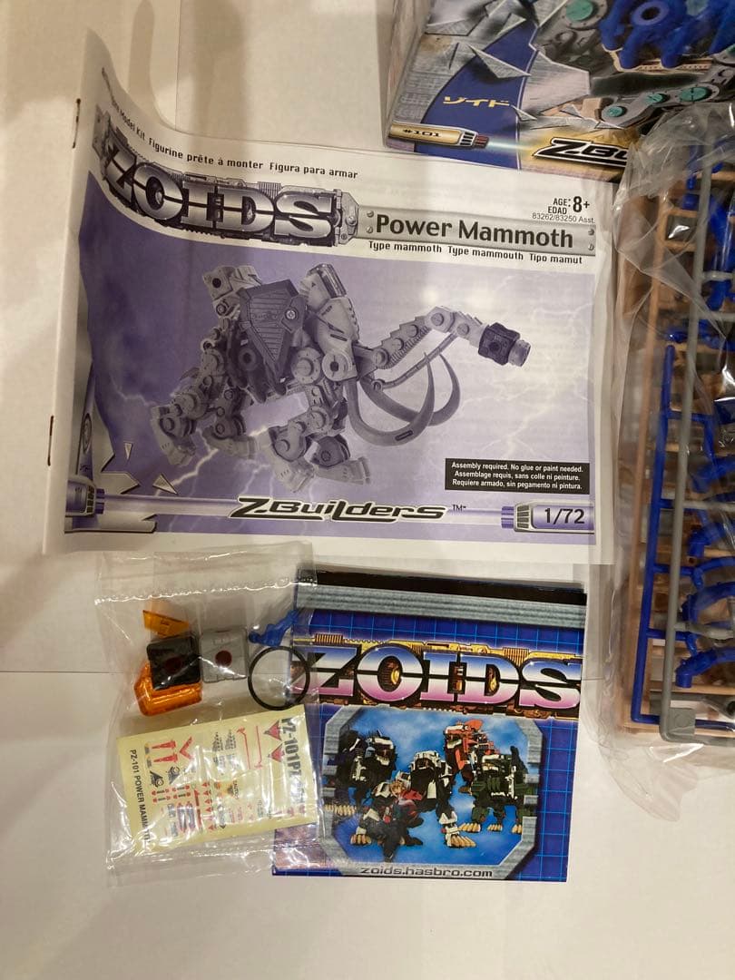 zoids 海外限定品　power mammoth 旧ゾイド 身組立 マンモス型
