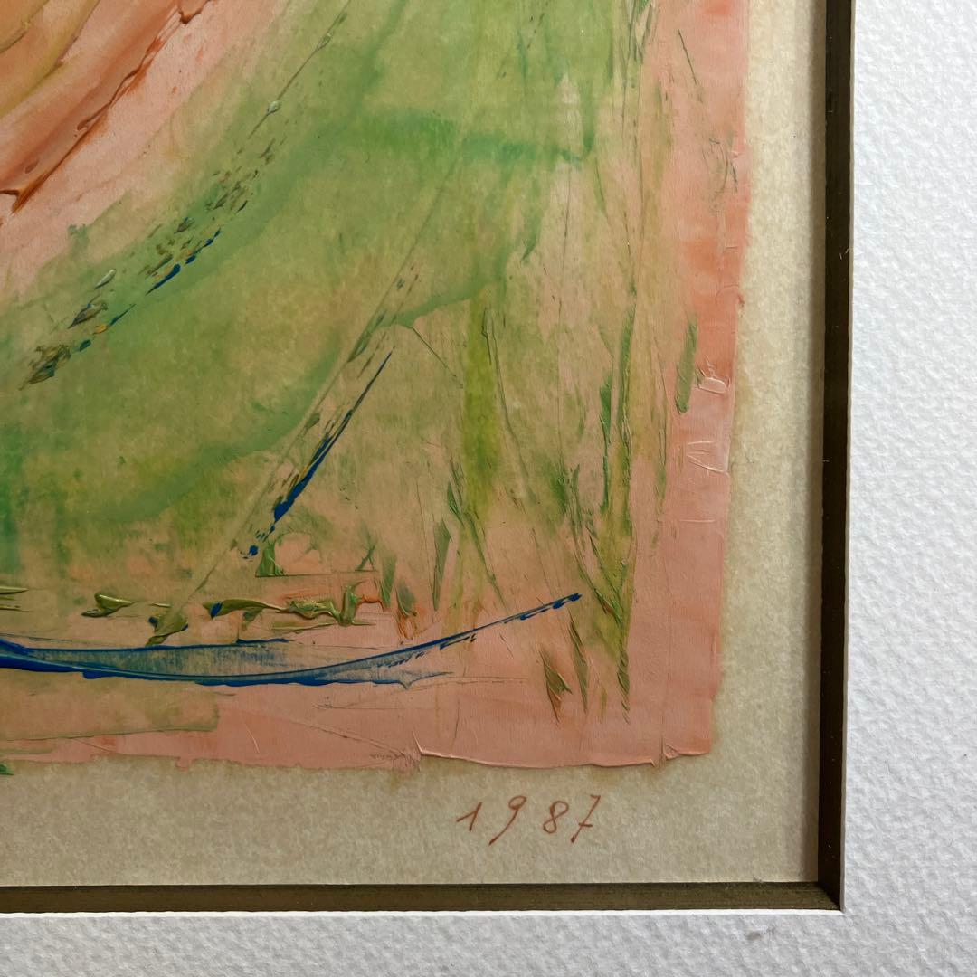 版画作者不詳サイン有ジクレー江の島逸品J192