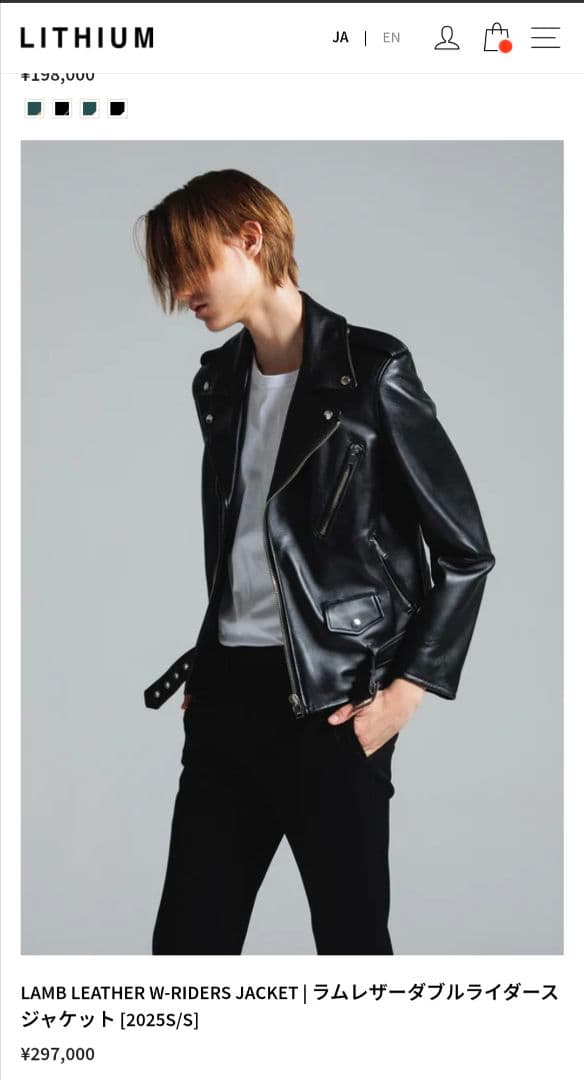 LITHIUM HOMME ラムレザー ダブルライダース ジャケット