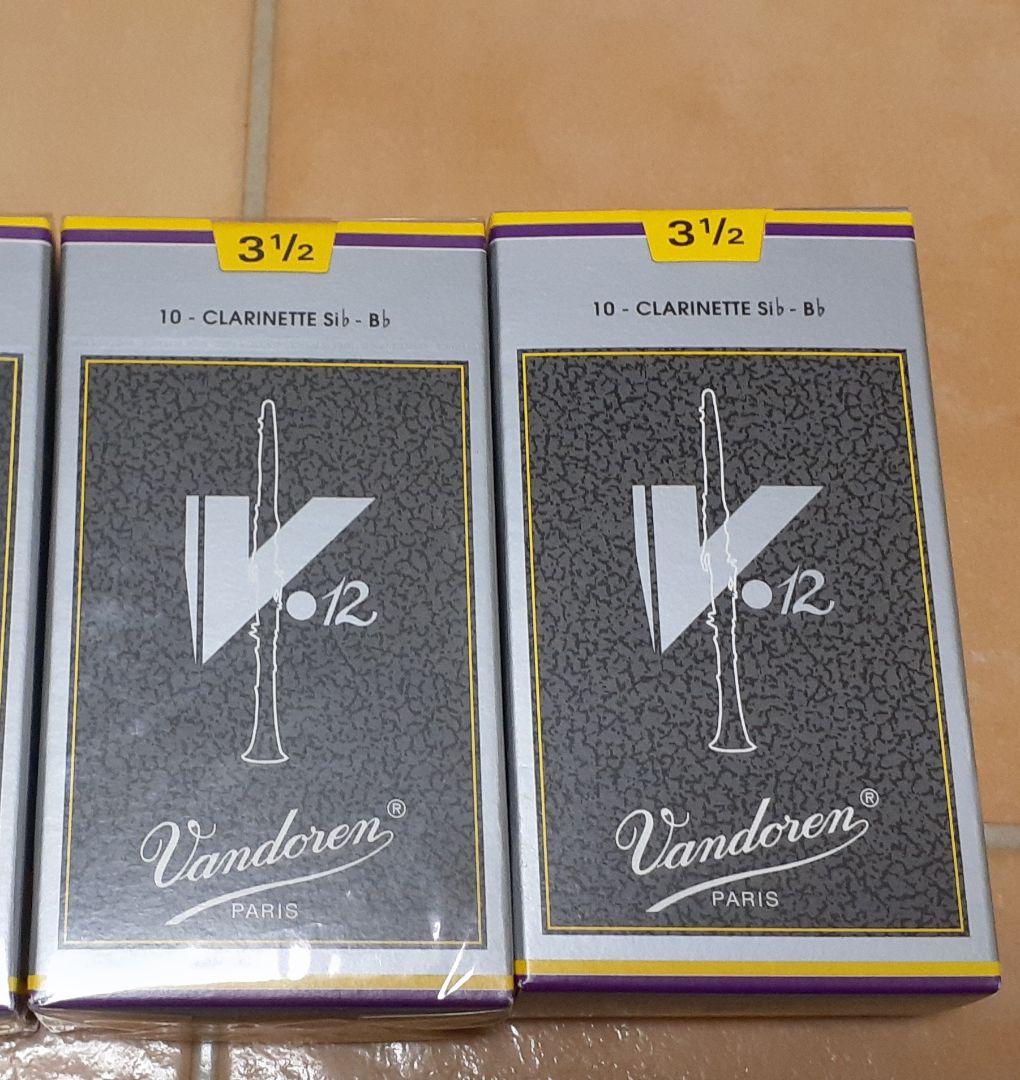 Vandoren V12 クラリネットリード　銀箱　3½ 2箱 Vandoren V12 【硬さ：3・1/2】【銀箱】 リード B♭クラリネット用