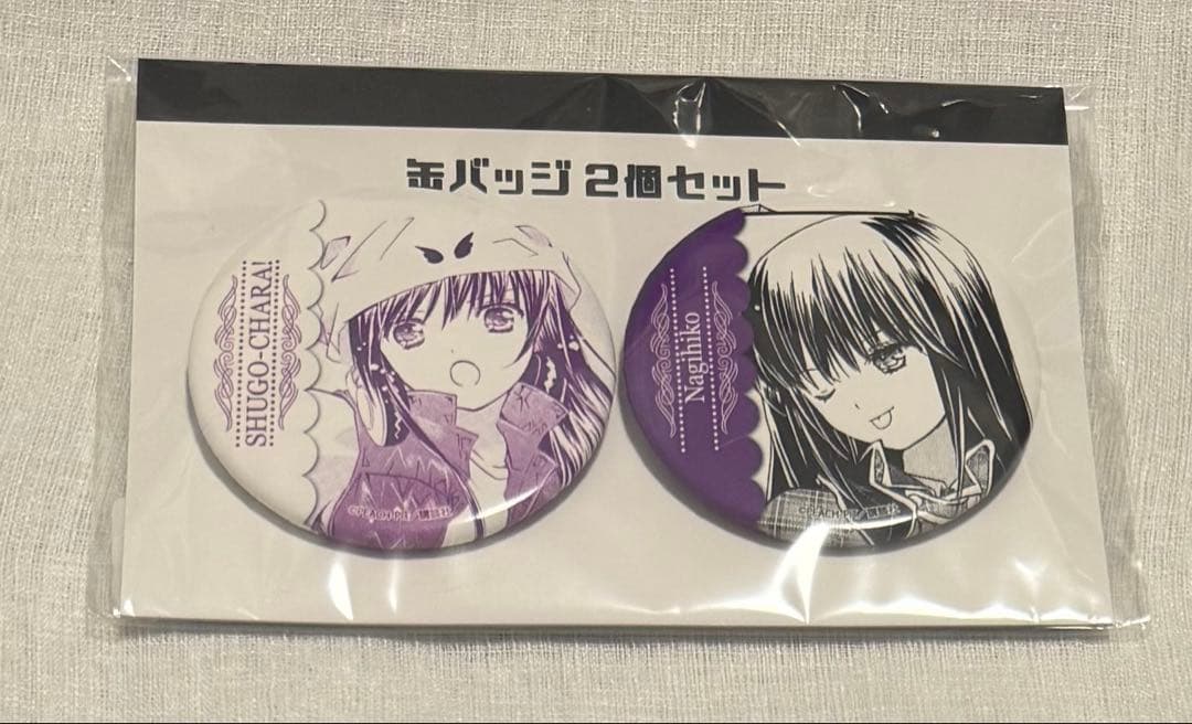 しゅごキャラ 藤咲 なぎひこ 誕生日 バースデー 限定 缶バッジセット