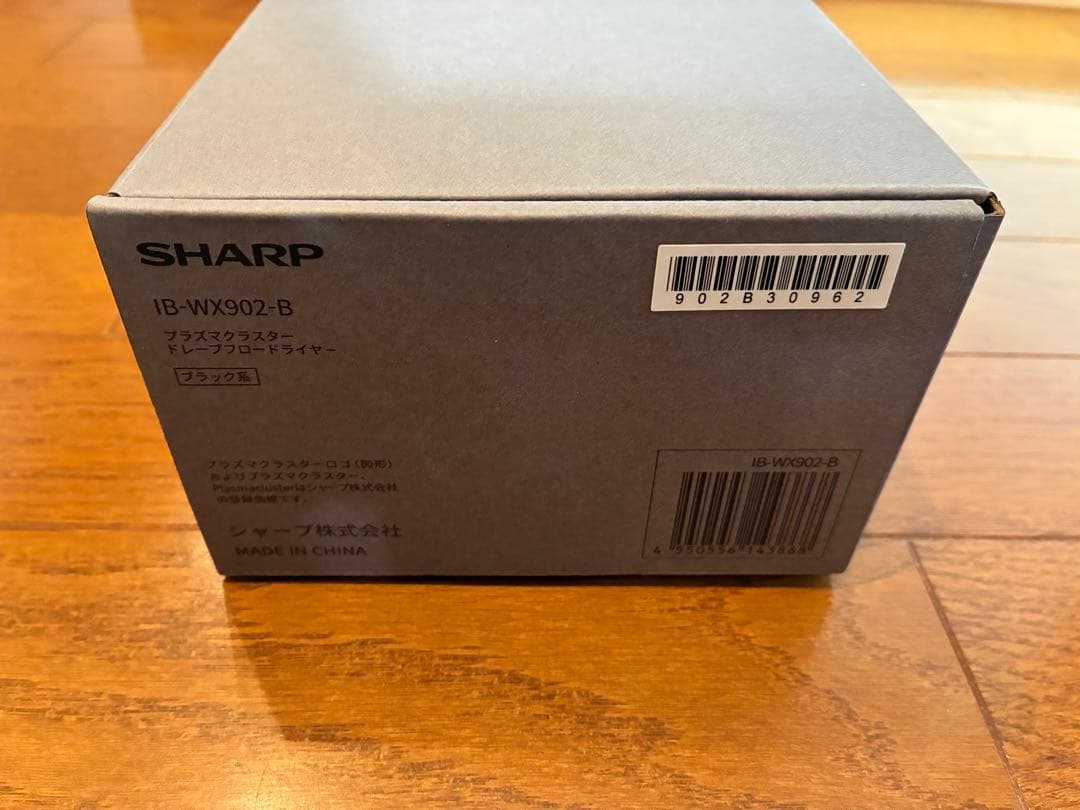 【新品未使用】SHARP ヘアドライヤー IB-WX902-B