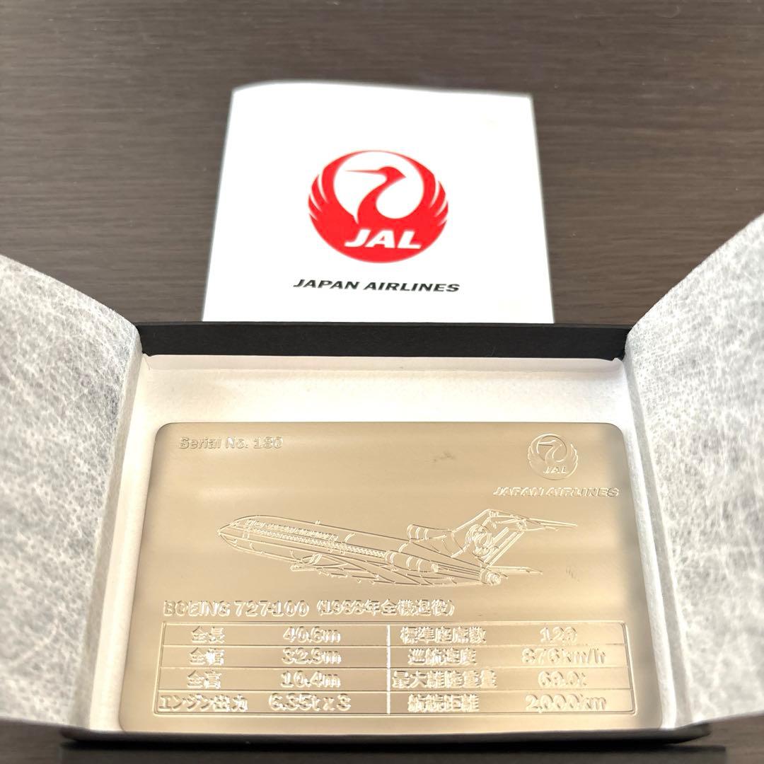 超レア！限定 JALフリート記念チタンプレート ボーイング727-100