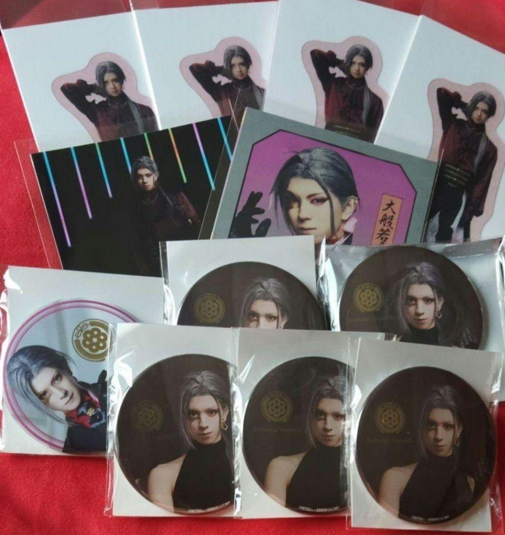 刀剣乱舞 刀ミュ 大般若長光 京典和玖 缶バッジ 個ブロ すえひろがり