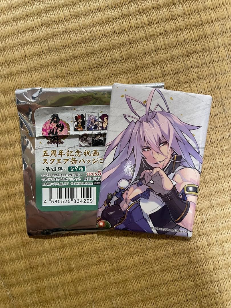 刀剣乱舞 五周年記念祝画 スクエア缶バッジコレクション 千子村正
