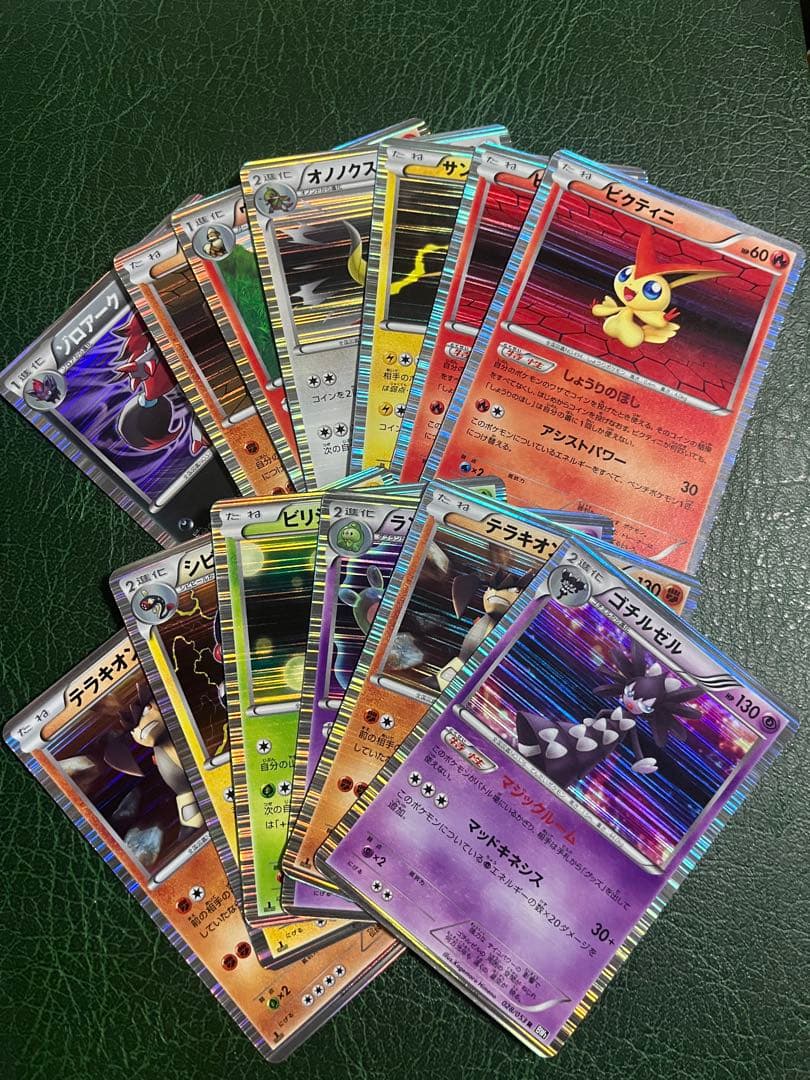 ポケモンカード キラ 大量 dp レジェンド ミラー lv.x 全てキラ 引退品