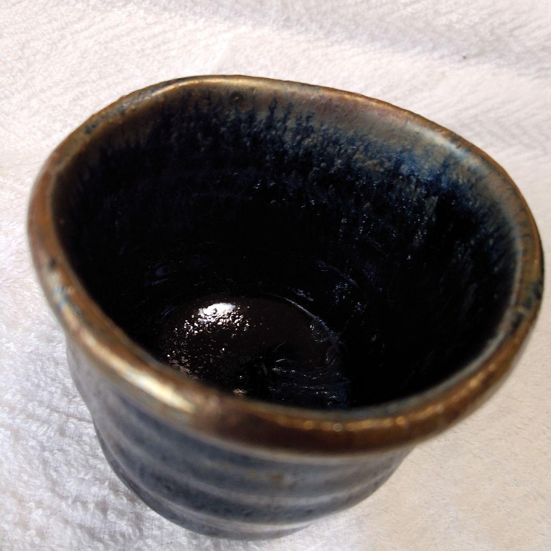 鉄釉窯変ぐい呑み　飯岳窯　甲斐一　作品